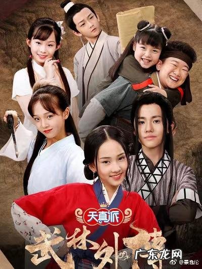 芒果一年级王梓璇 一年级王梓璇现状