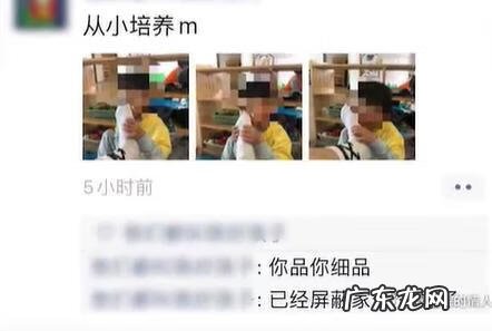 红黄蓝幼儿园学费标准 红蓝黄幼儿园