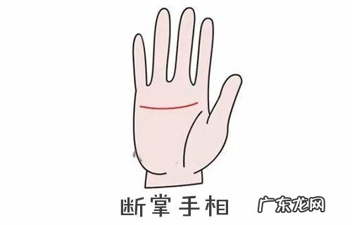 算命看左手还是右手 左右手断掌代表什么