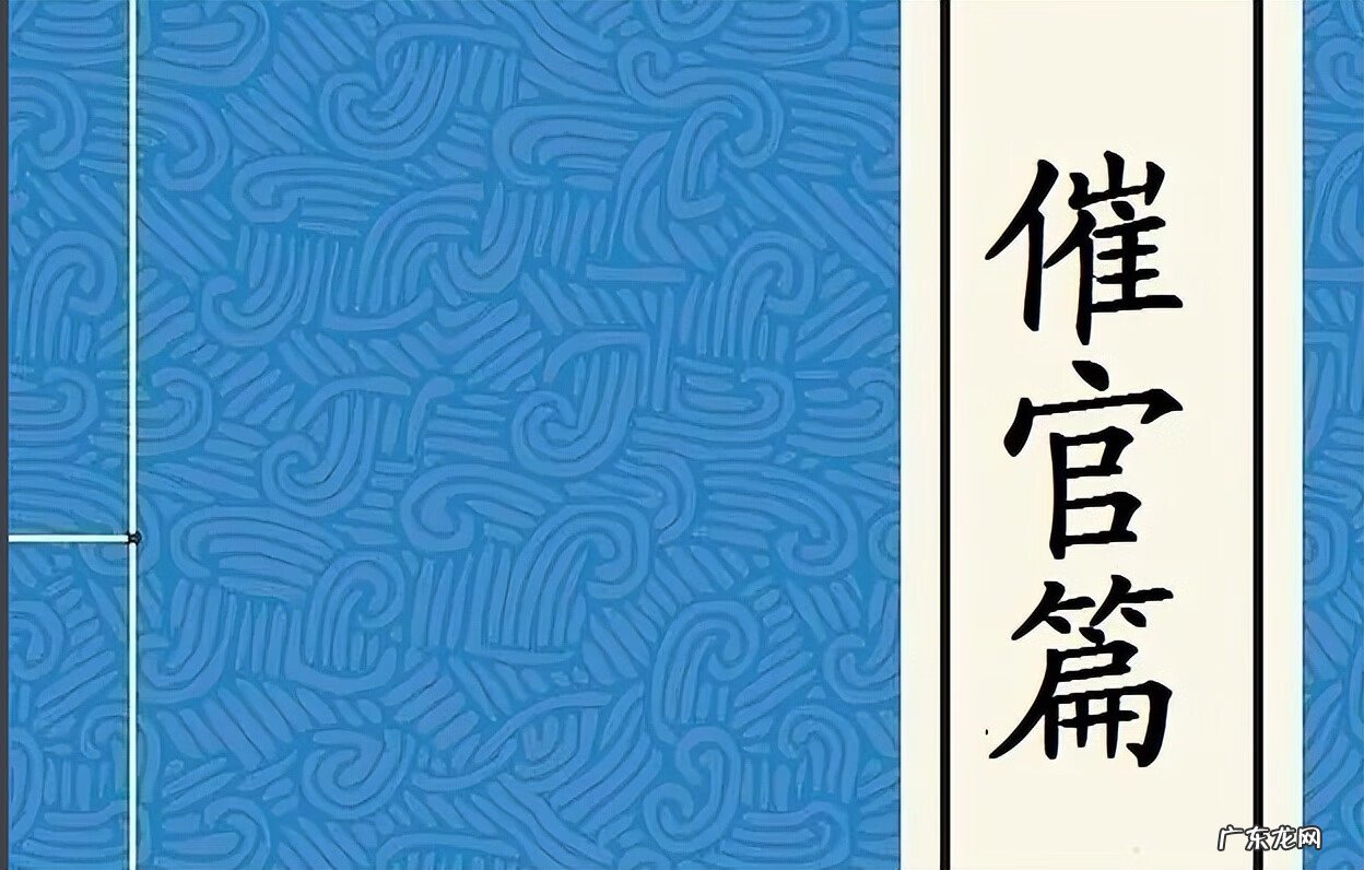 中国风水学说传播的重要时期(风水学最早起源)