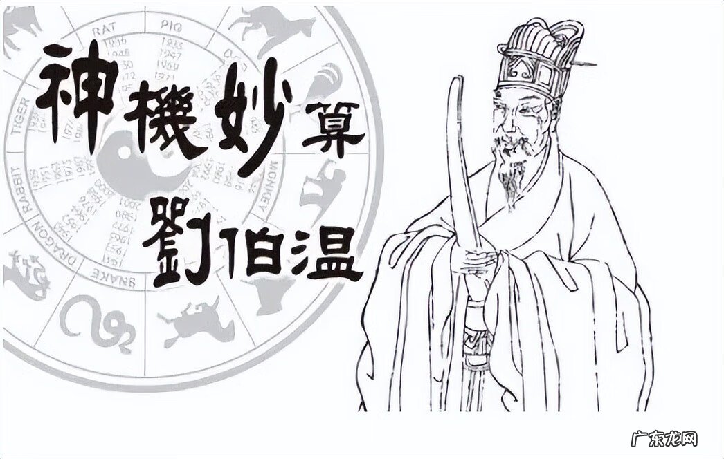 中国风水学说传播的重要时期(风水学最早起源)