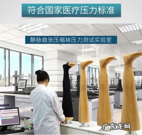 小红书静脉曲张袜推荐 静脉曲张袜什么牌子的好