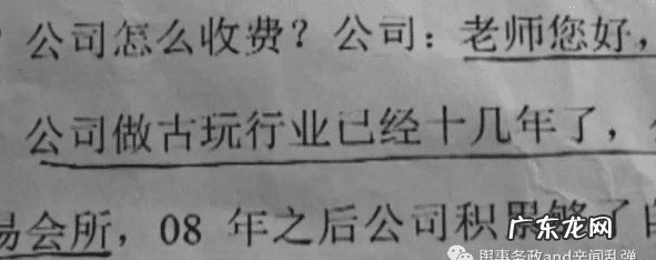 福喜阁风水 福缘阁易经风水策划中心