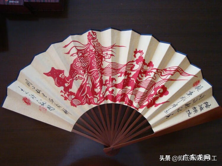 自制折叠扇 折叠扇