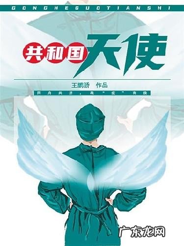 新中文文学网 我爱文学网实用文