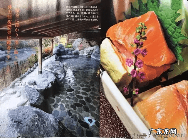 日本东京风水 东京的风水