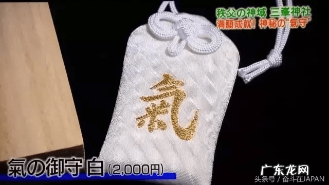 日本东京风水 东京的风水