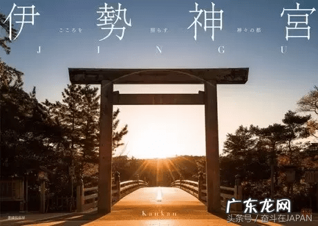 日本东京风水 东京的风水