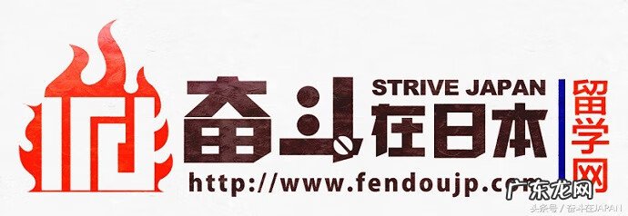 日本东京风水 东京的风水