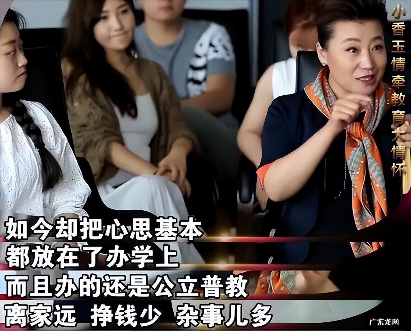 离婚房子的风水 离婚的金童玉女