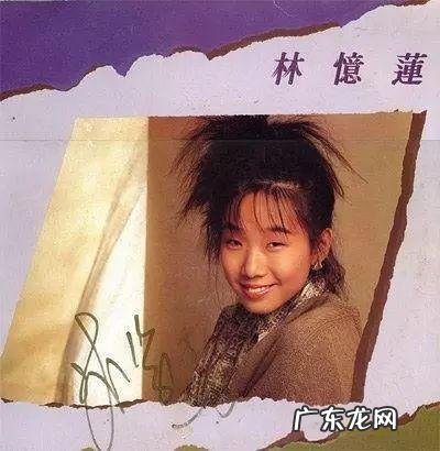 林忆莲出道 林忆莲女儿结婚