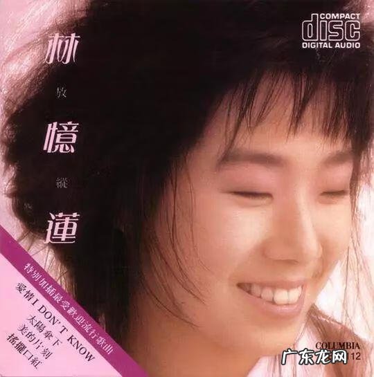 林忆莲出道 林忆莲女儿结婚