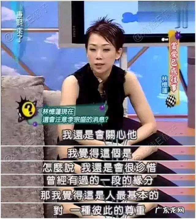 林忆莲出道 林忆莲女儿结婚