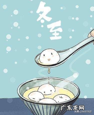 有关冬至的习俗 关于冬至的风俗