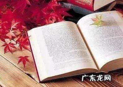 名人名言关于读书的 名人读书的名言名句