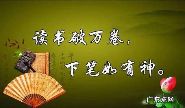 名人名言关于读书的 名人读书的名言名句