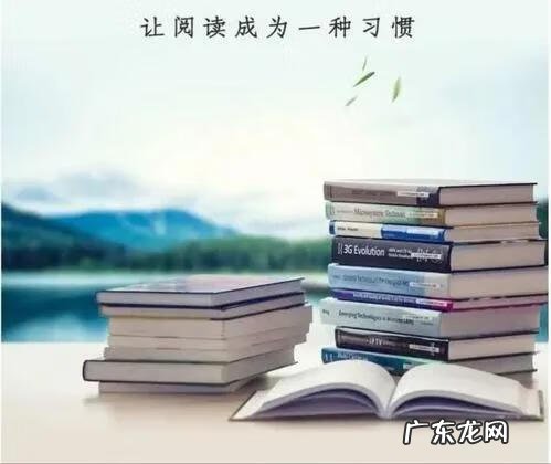 名人名言关于读书的 名人读书的名言名句