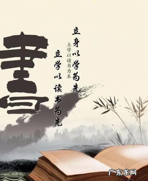 名人名言关于读书的 名人读书的名言名句