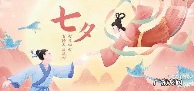 七夕团建活动策划方案 七夕节活动策划流程