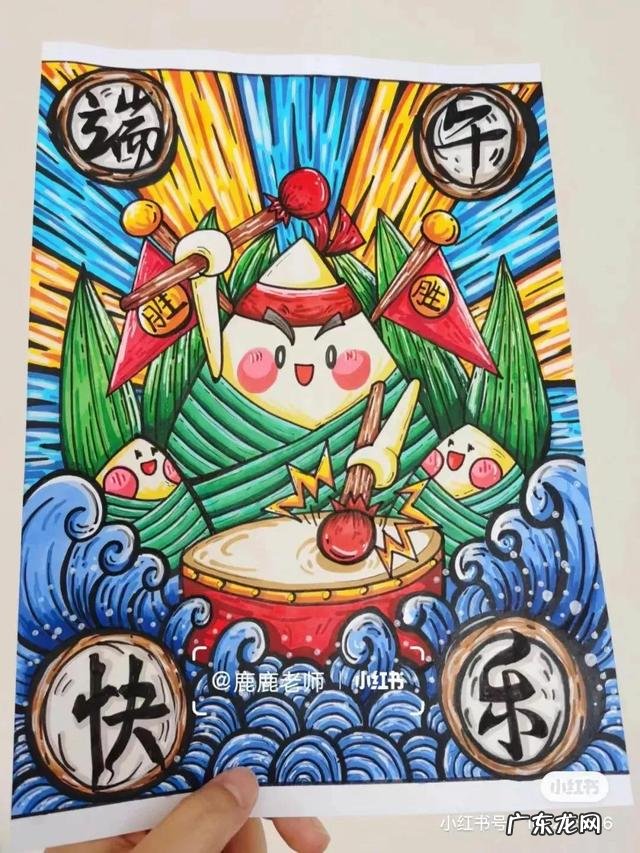 以六一儿童节为主题的画 庆六一儿童节主题画简单