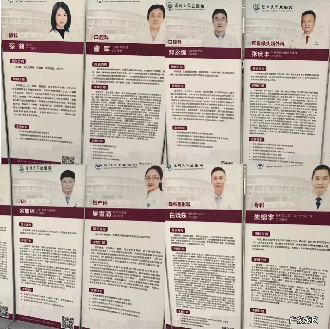 深圳光明风水格局 深圳的风水格局