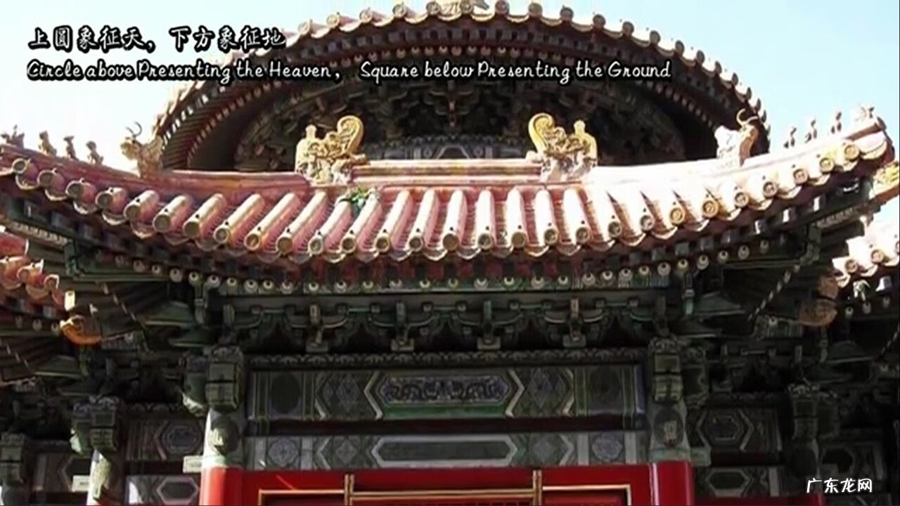 风水学入门知识 风水学术语阴阳合