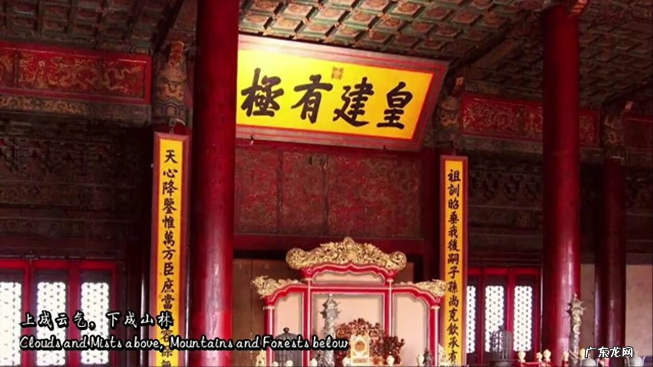 风水学入门知识 风水学术语阴阳合