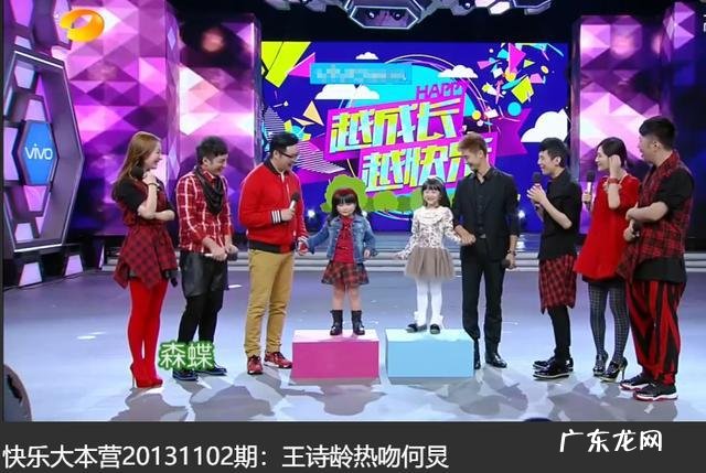 爸爸去哪儿第五季全集 爸爸去哪儿第五季第一期完整版