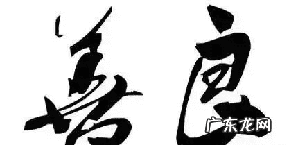 一个风水师喝醉后说出的秘密 一位风水先生喝醉后说出的秘密