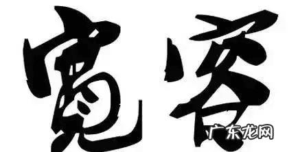 一个风水师喝醉后说出的秘密 一位风水先生喝醉后说出的秘密