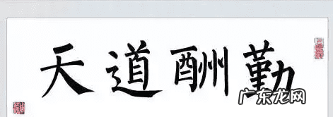 一个风水师喝醉后说出的秘密 一位风水先生喝醉后说出的秘密