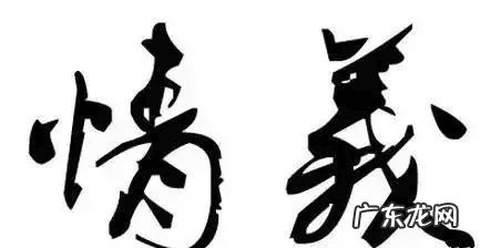 一个风水师喝醉后说出的秘密 一位风水先生喝醉后说出的秘密