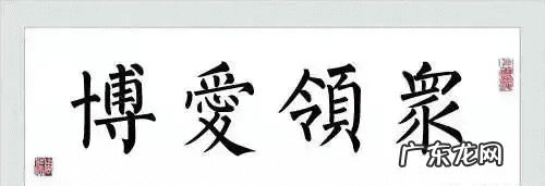 一个风水师喝醉后说出的秘密 一位风水先生喝醉后说出的秘密