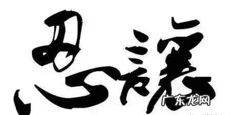 一个风水师喝醉后说出的秘密 一位风水先生喝醉后说出的秘密