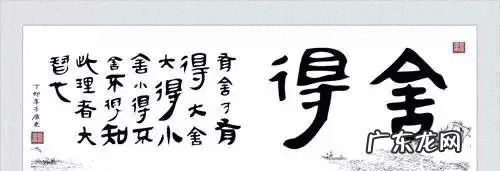 一个风水师喝醉后说出的秘密 一位风水先生喝醉后说出的秘密