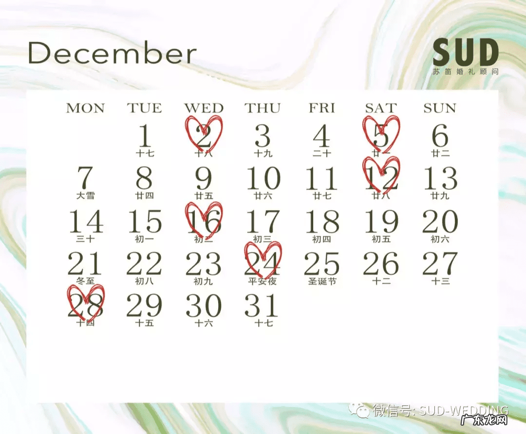 看风水吉日 四大吉日查询法