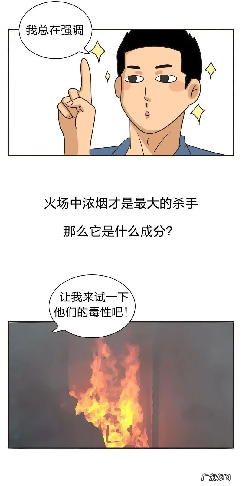 西北的厨房火烧天门如何化解 风水火烧小西天