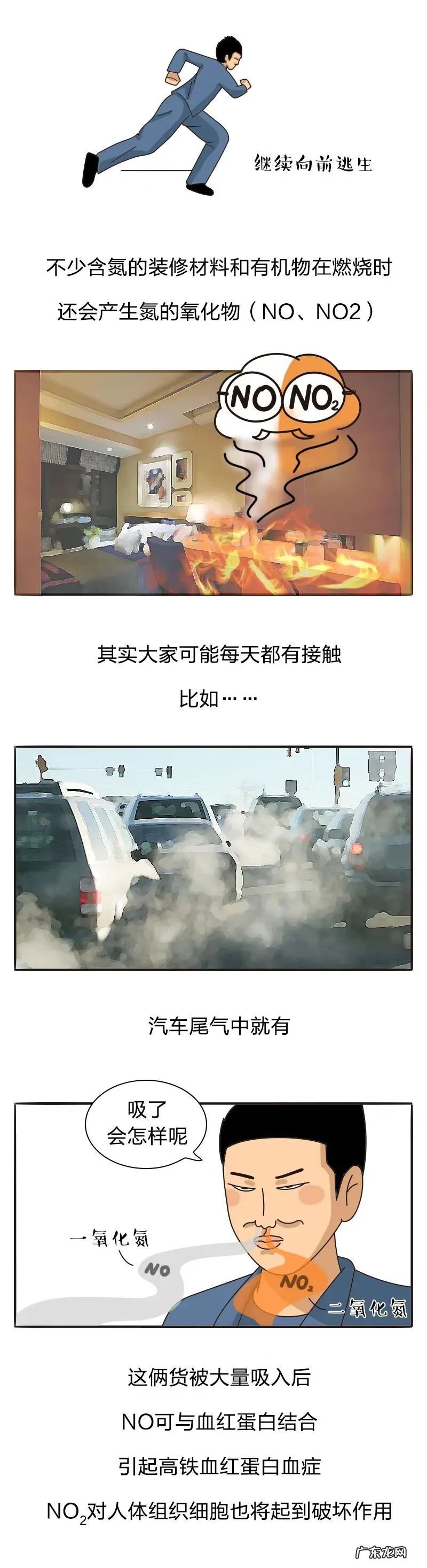 西北的厨房火烧天门如何化解 风水火烧小西天