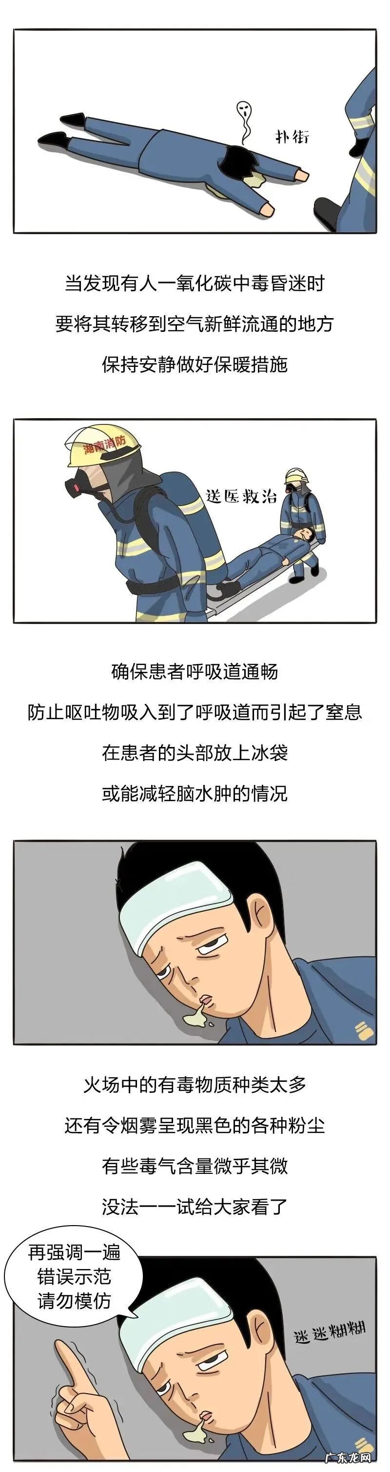 西北的厨房火烧天门如何化解 风水火烧小西天