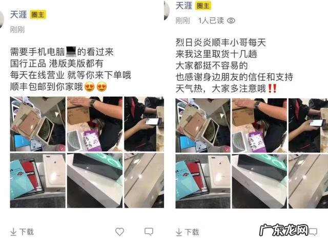 周华健《朋友》 歌词 朋友圈