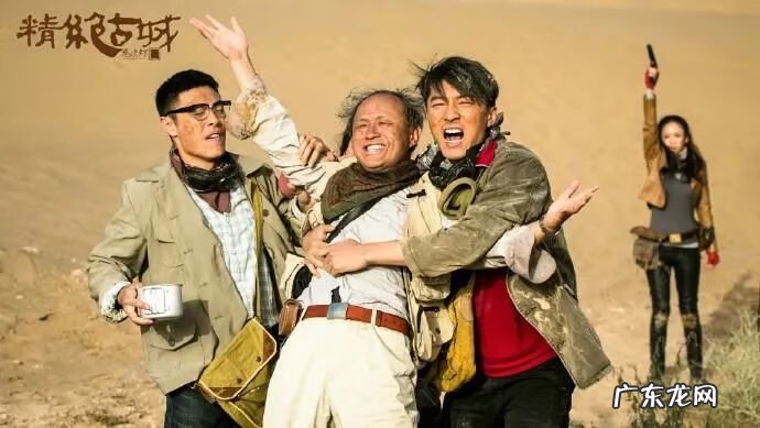 胡八一天星风水视频 胡八一16字阴阳风水诀