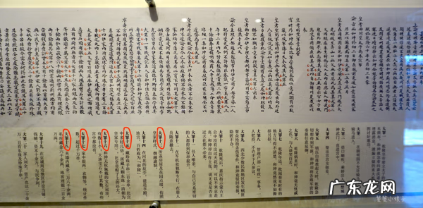 中国十大风水建筑 中国风水最好的建筑