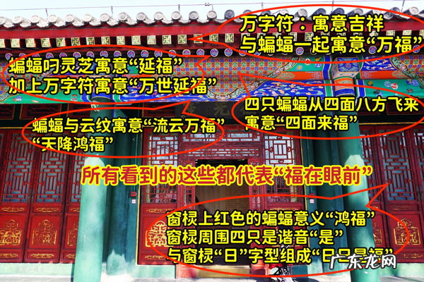 中国十大风水建筑 中国风水最好的建筑