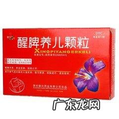 小儿参苓健脾丸 宝儿康糖浆的功效与作用