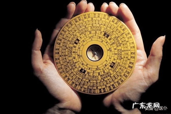 地书奇门讲义 奇门罗盘和风水罗盘