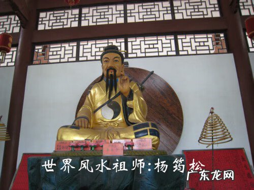 曾文辿风水书 赣州风水祖师曾文辿趣谈