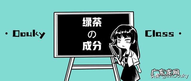 哪种绿茶适合减肥 绿茶 减肥