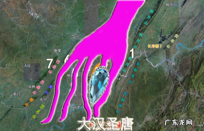 重庆市十大风水不好的地方 重庆地形风水