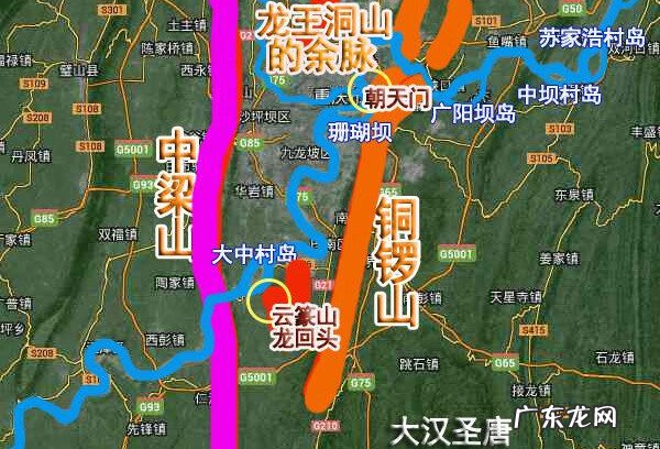 重庆市十大风水不好的地方 重庆地形风水