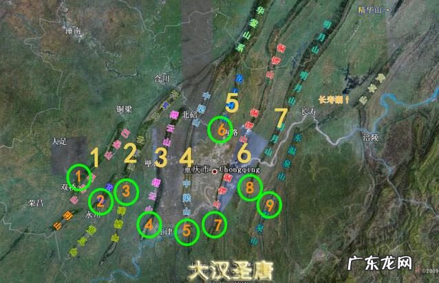 重庆市十大风水不好的地方 重庆地形风水
